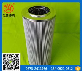 濾油機濾芯MSF-04S-03/