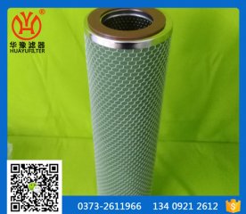 FH15/60分離濾芯/