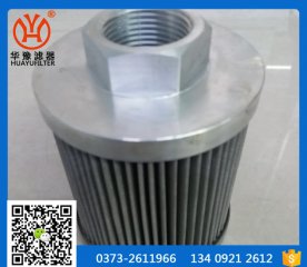 機加工非標濾芯R6131D/