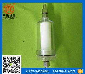 水樣過濾器TZ216/