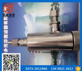 不銹鋼水樣過濾器GLQ-2/