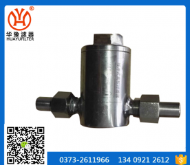 緩沖式過濾器TZ220，高壓水樣過濾器/